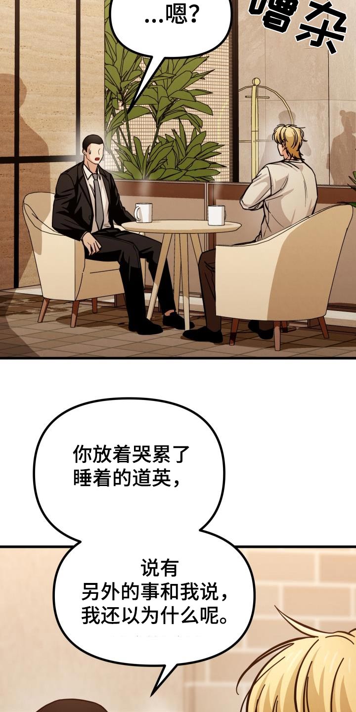 第108话21