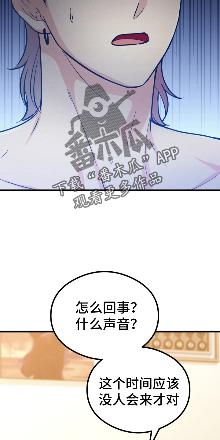 第47话3