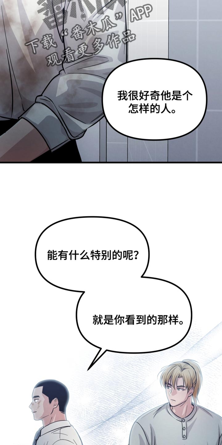 第61话1