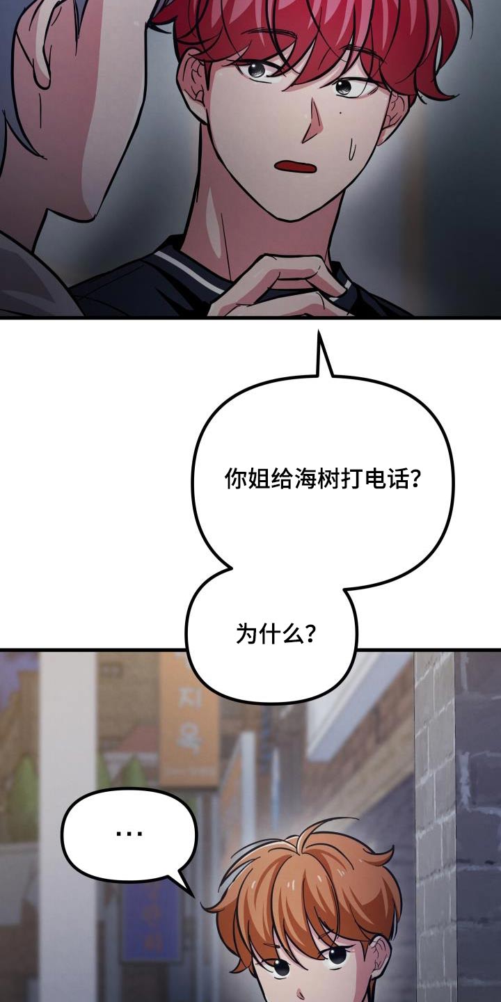 第113话3