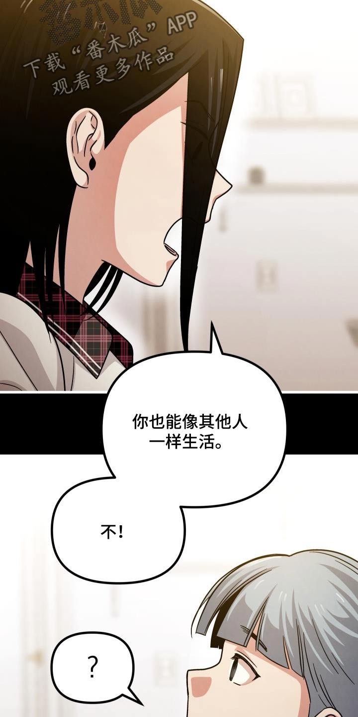 第116话30