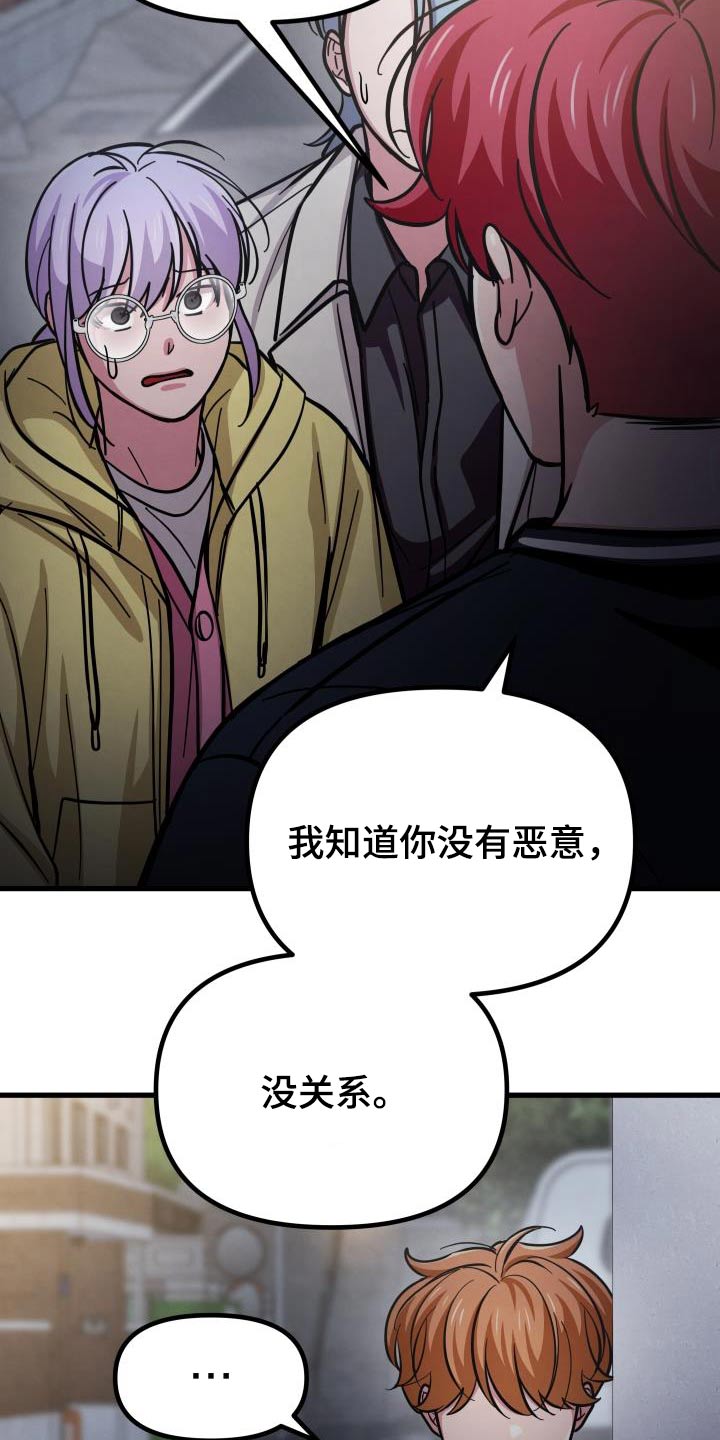 第105话24