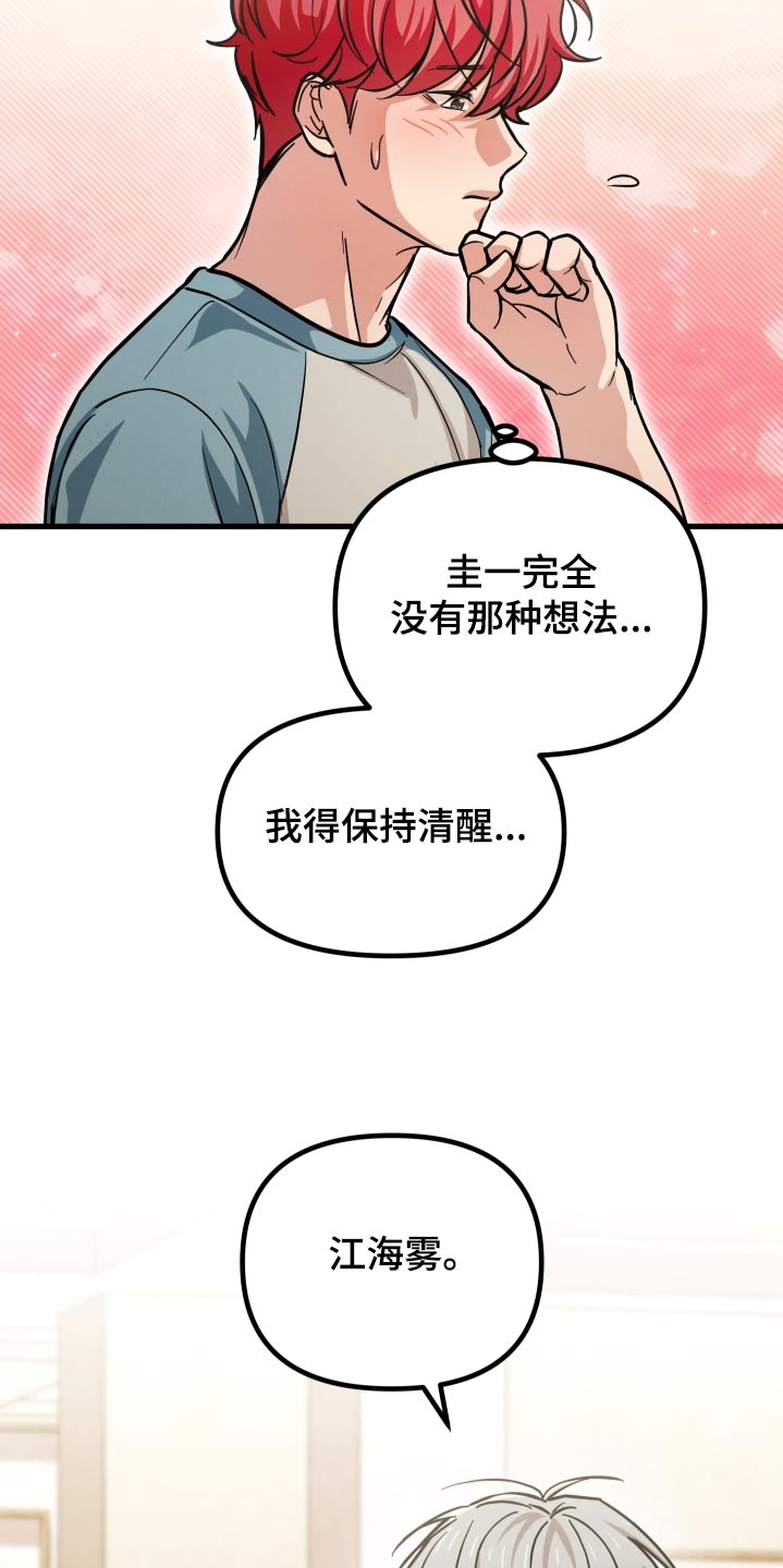 第76话5