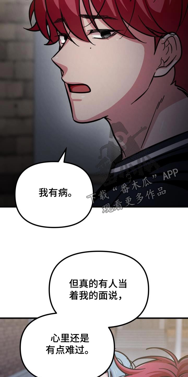 第105话23