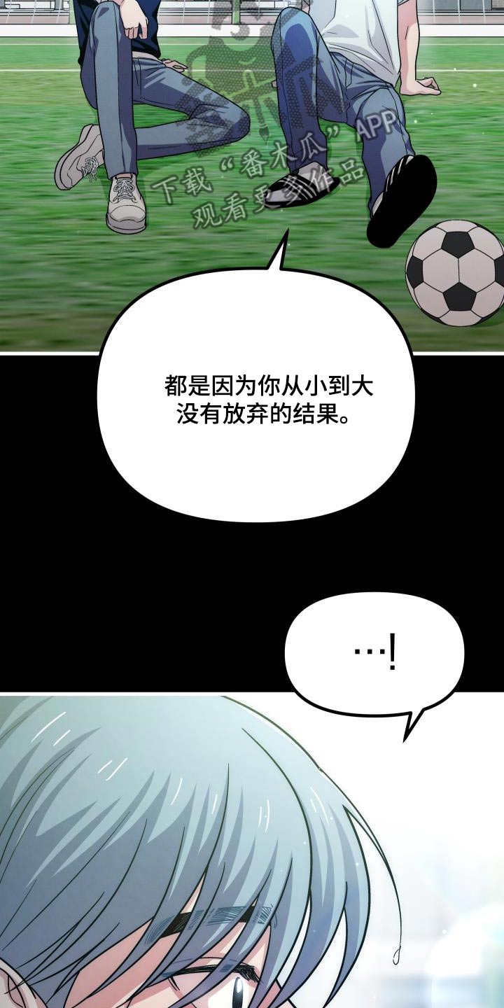 第117话9