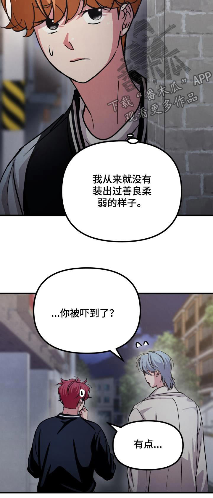 第114话23