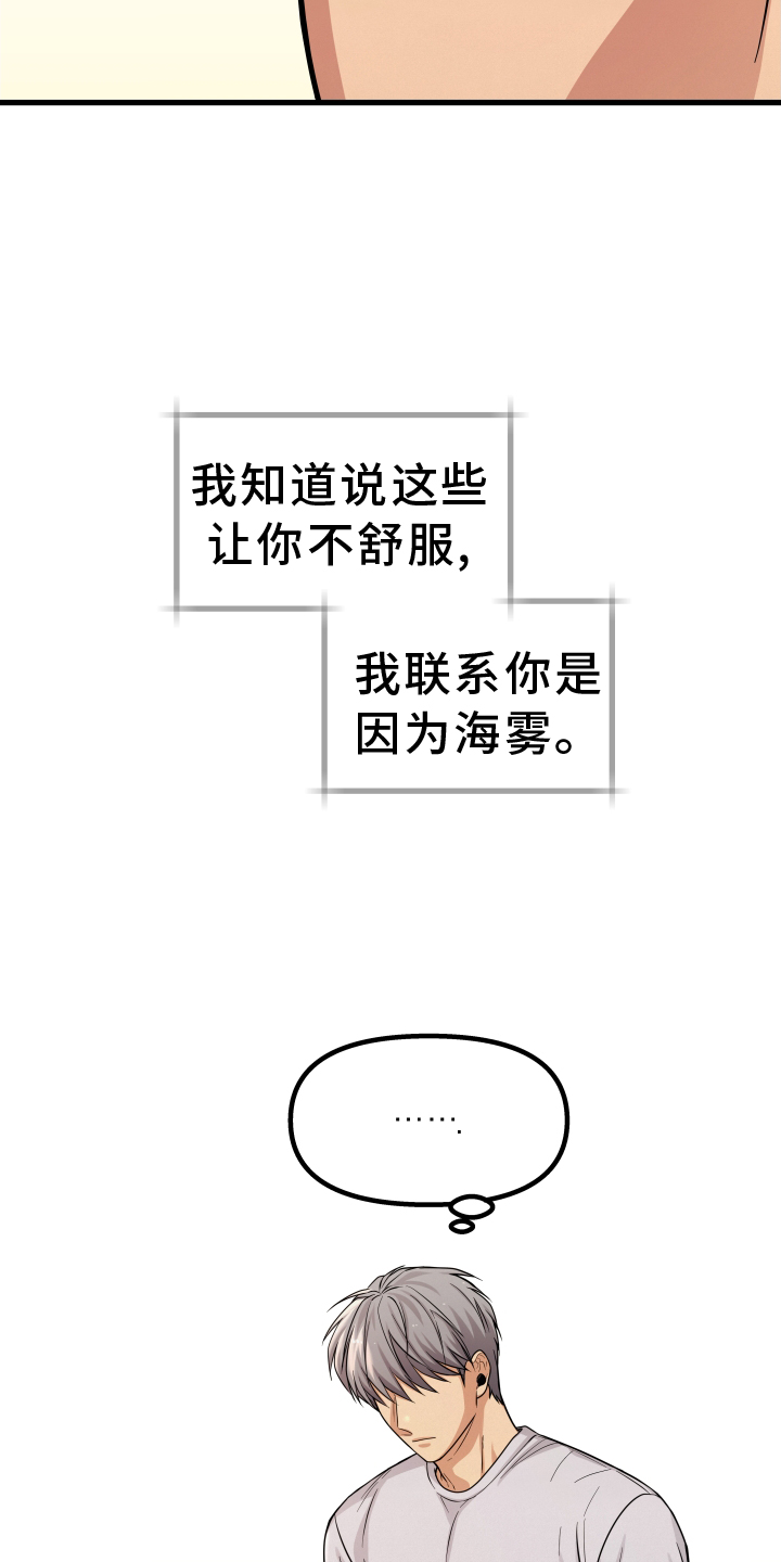 第26话4