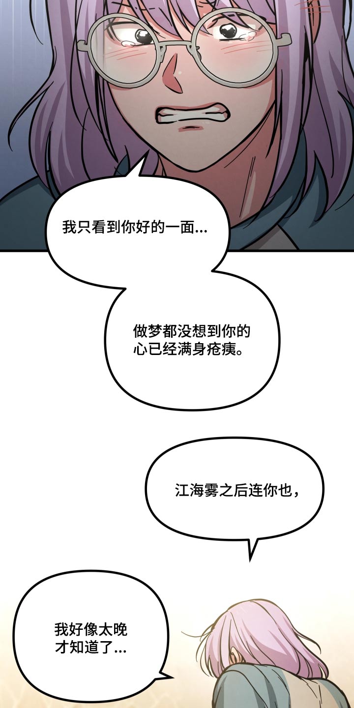 第86话14