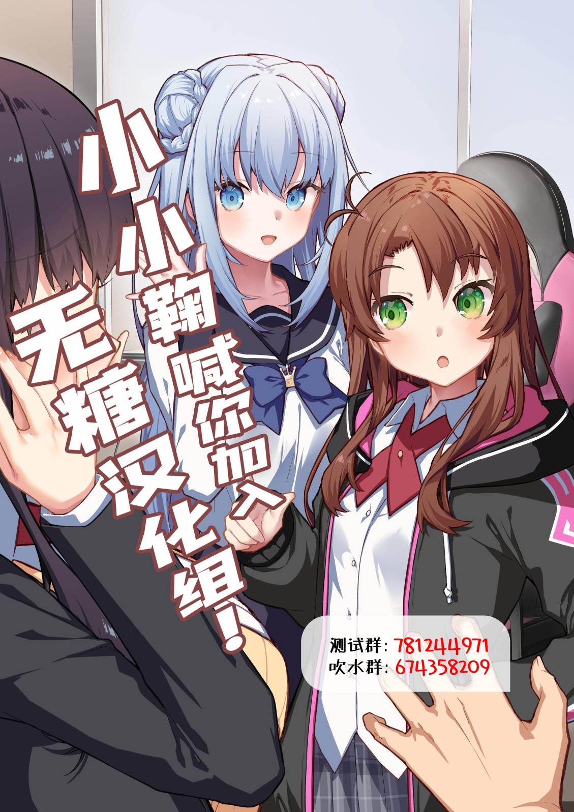 第1话5