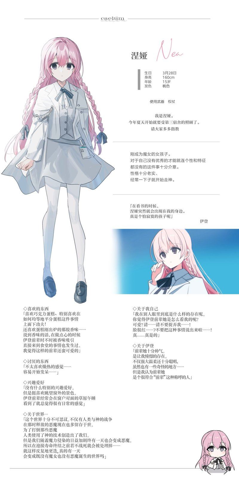 第4话1