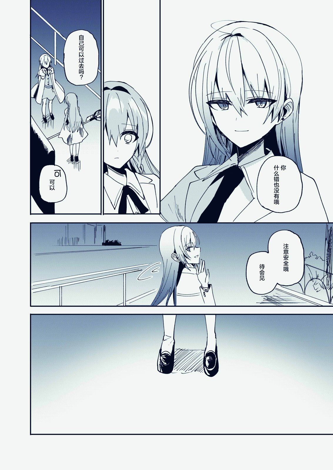 第4话11