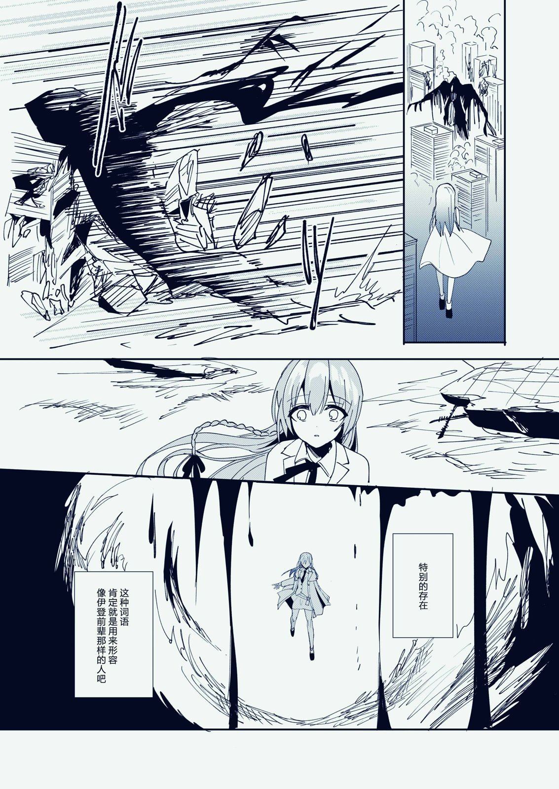 第4话12