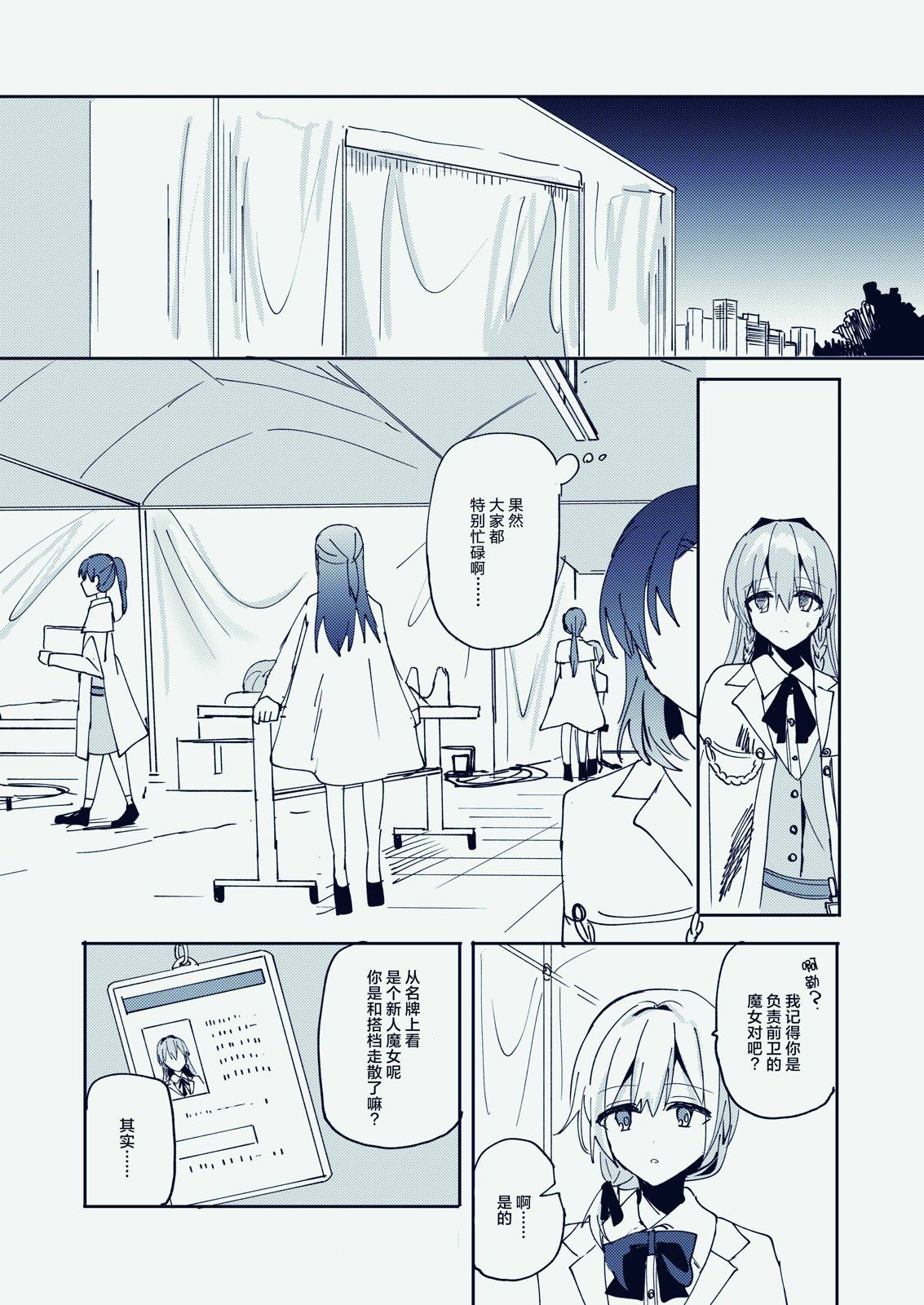 第4话13