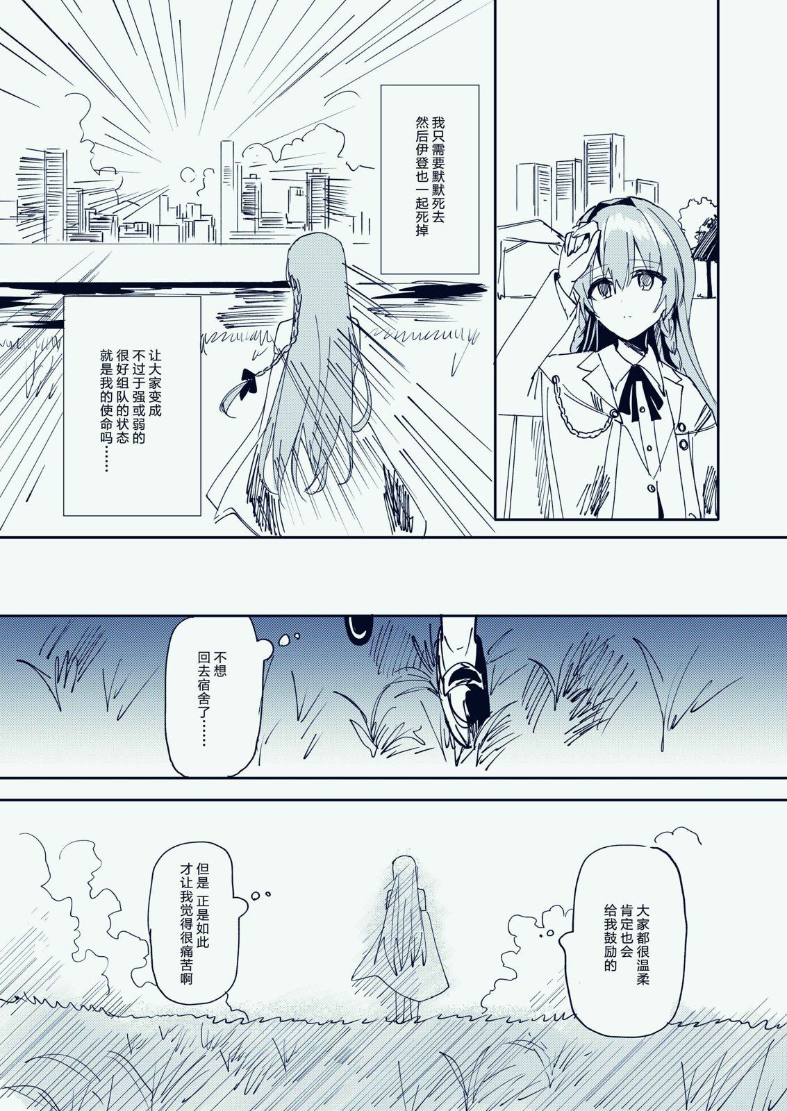 第4话15