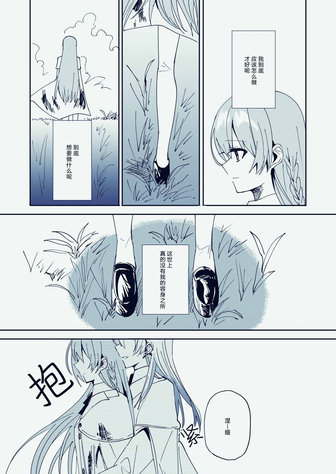 第4话16