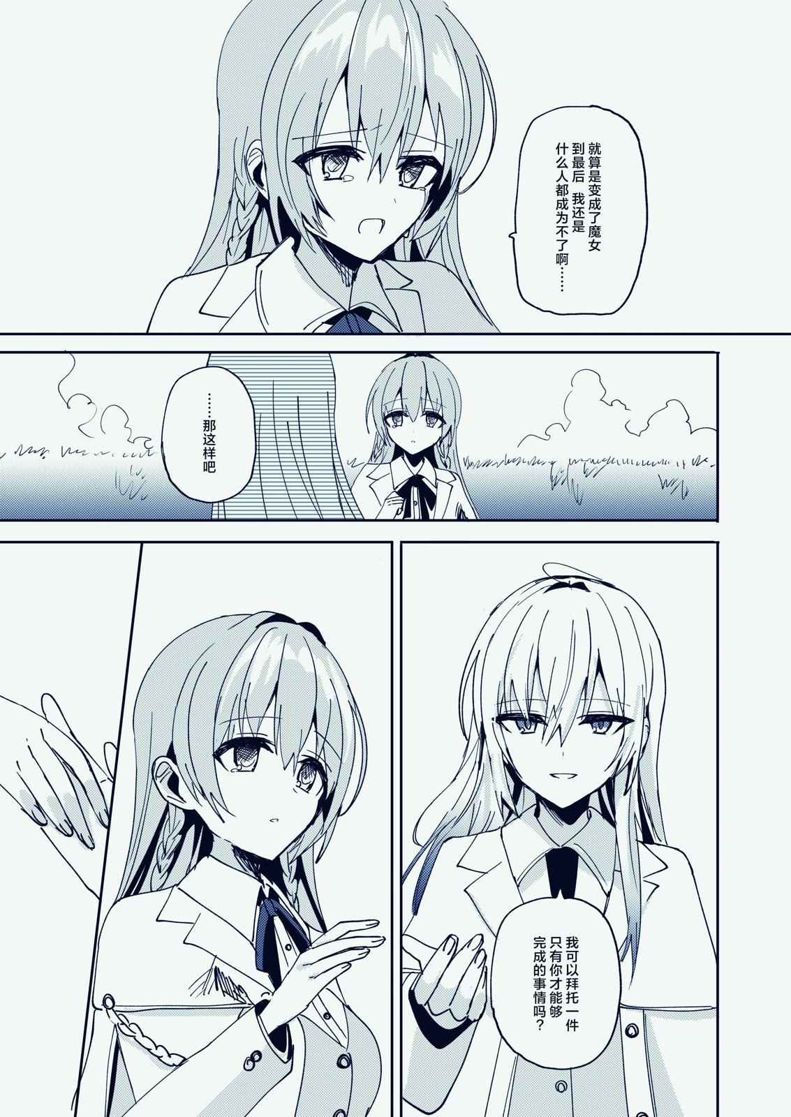 第4话18