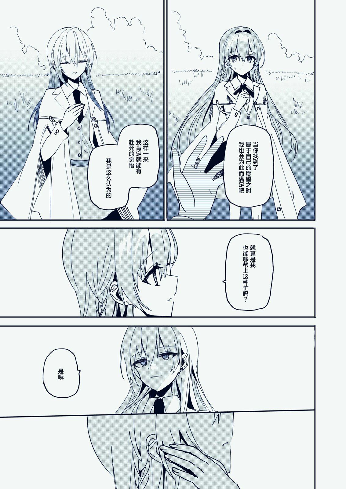 第4话22