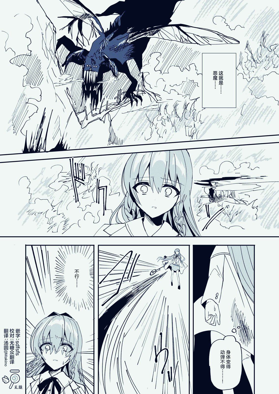 第4话6