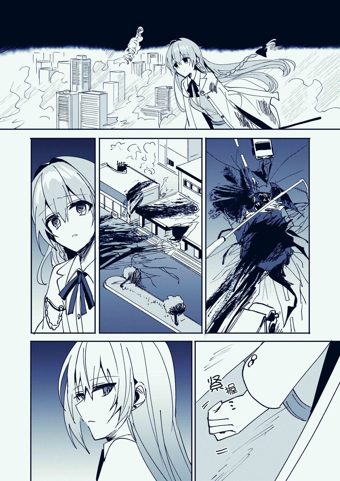第4话9