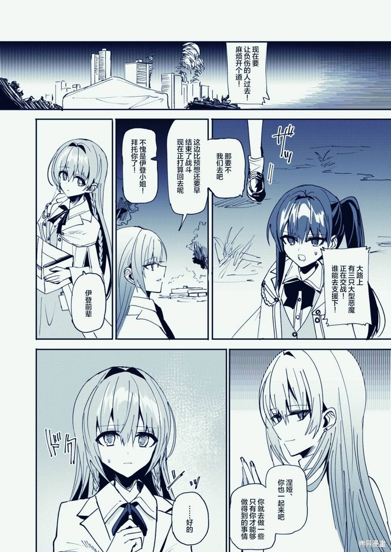 第5话15
