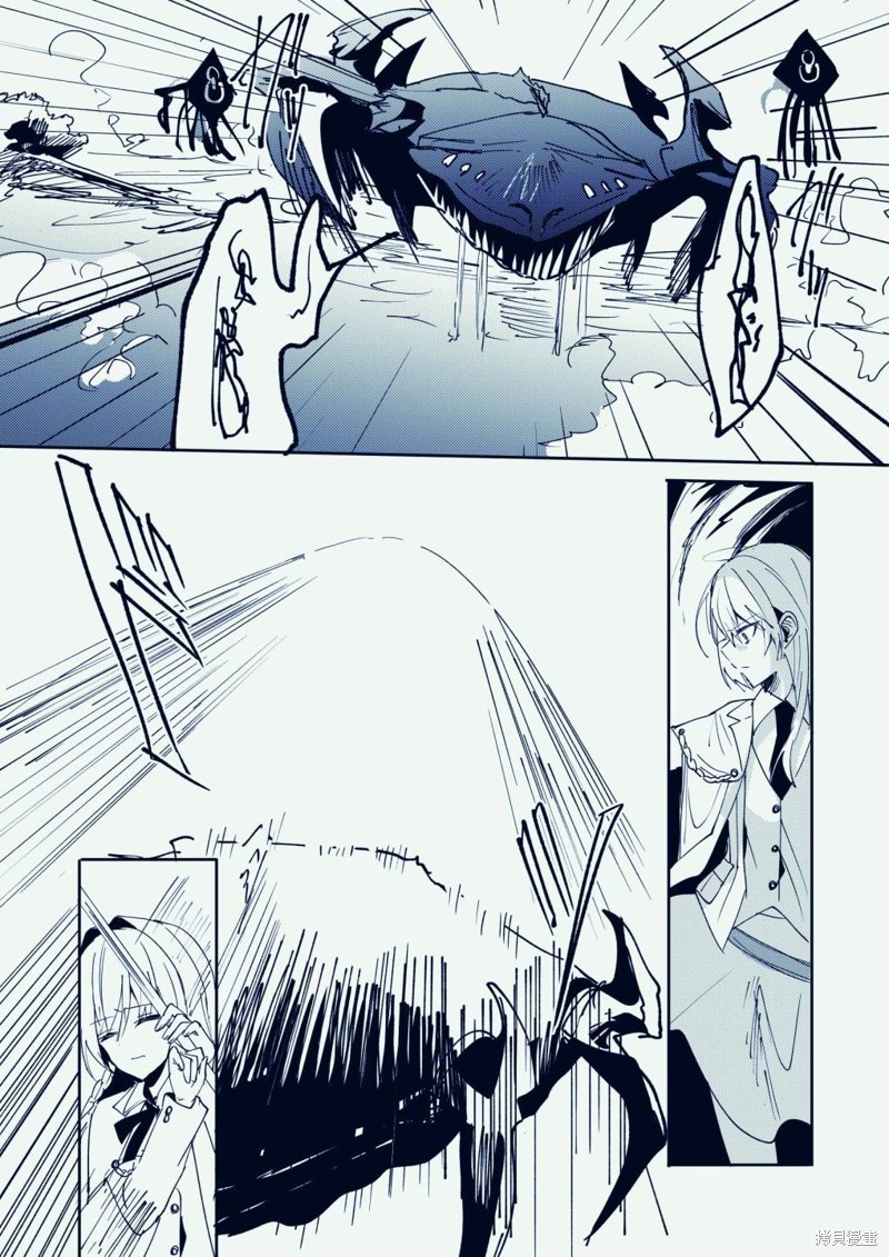 第5话19
