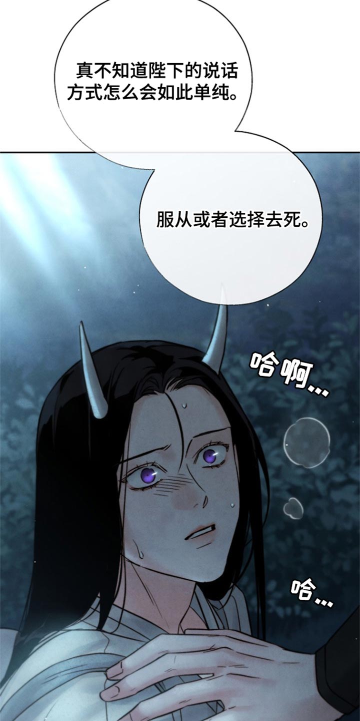 第35话37