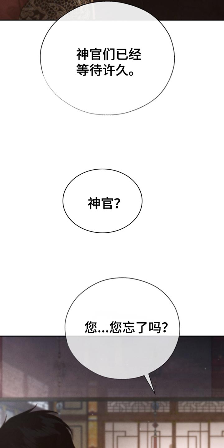 第43话13