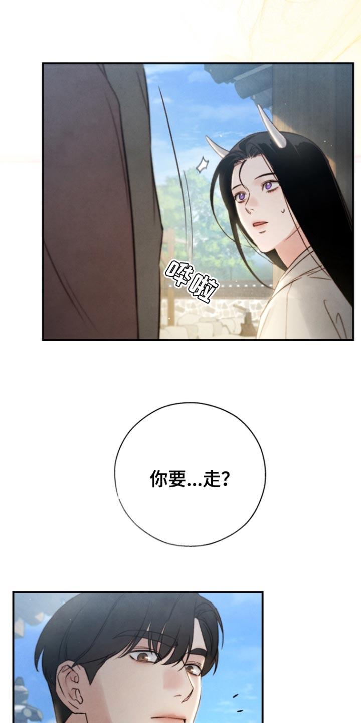 第28话14