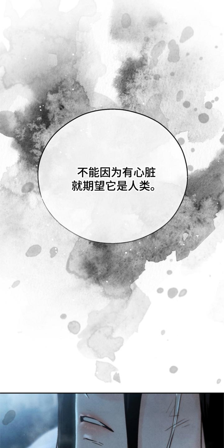 第36话22