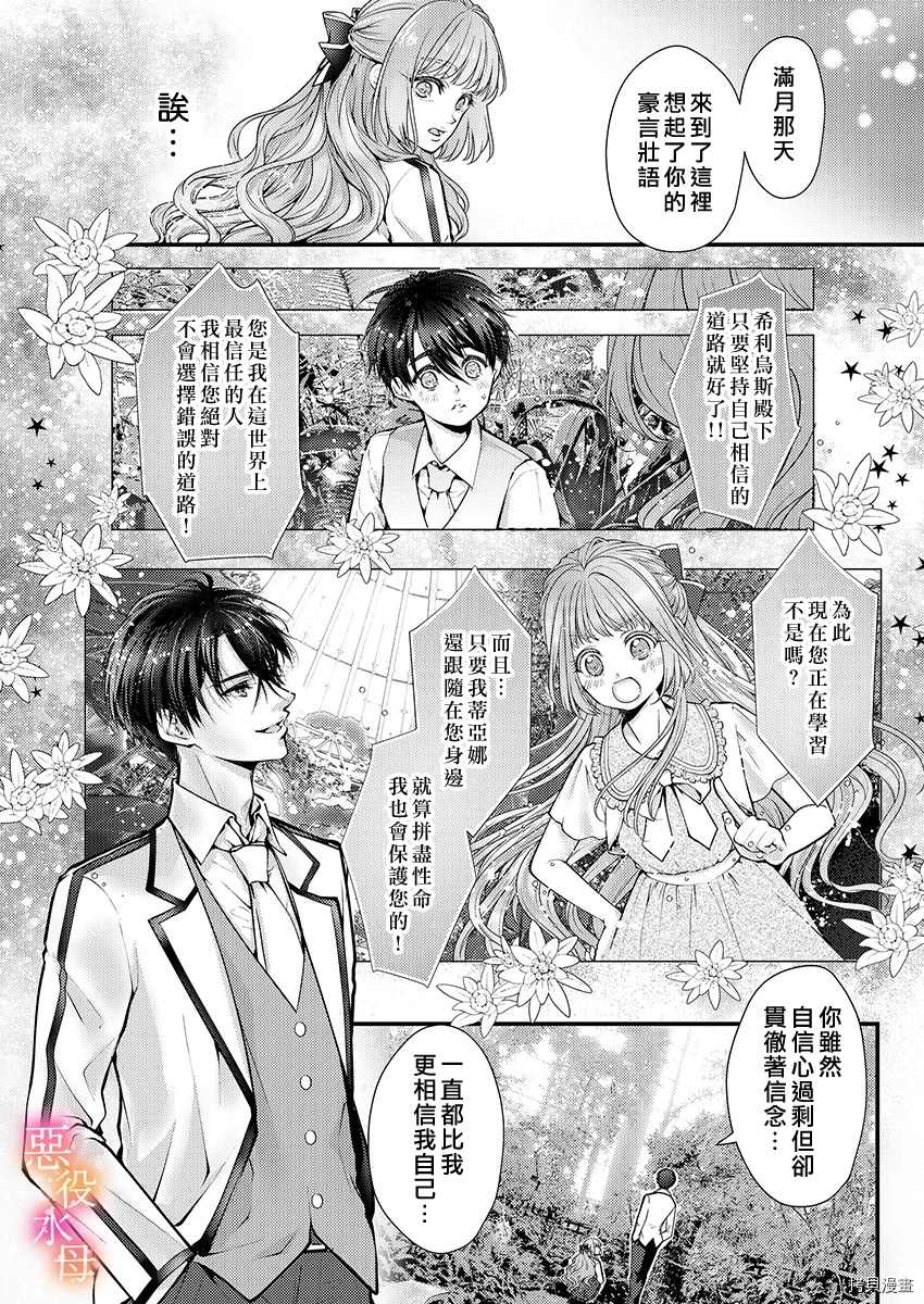 第3话11