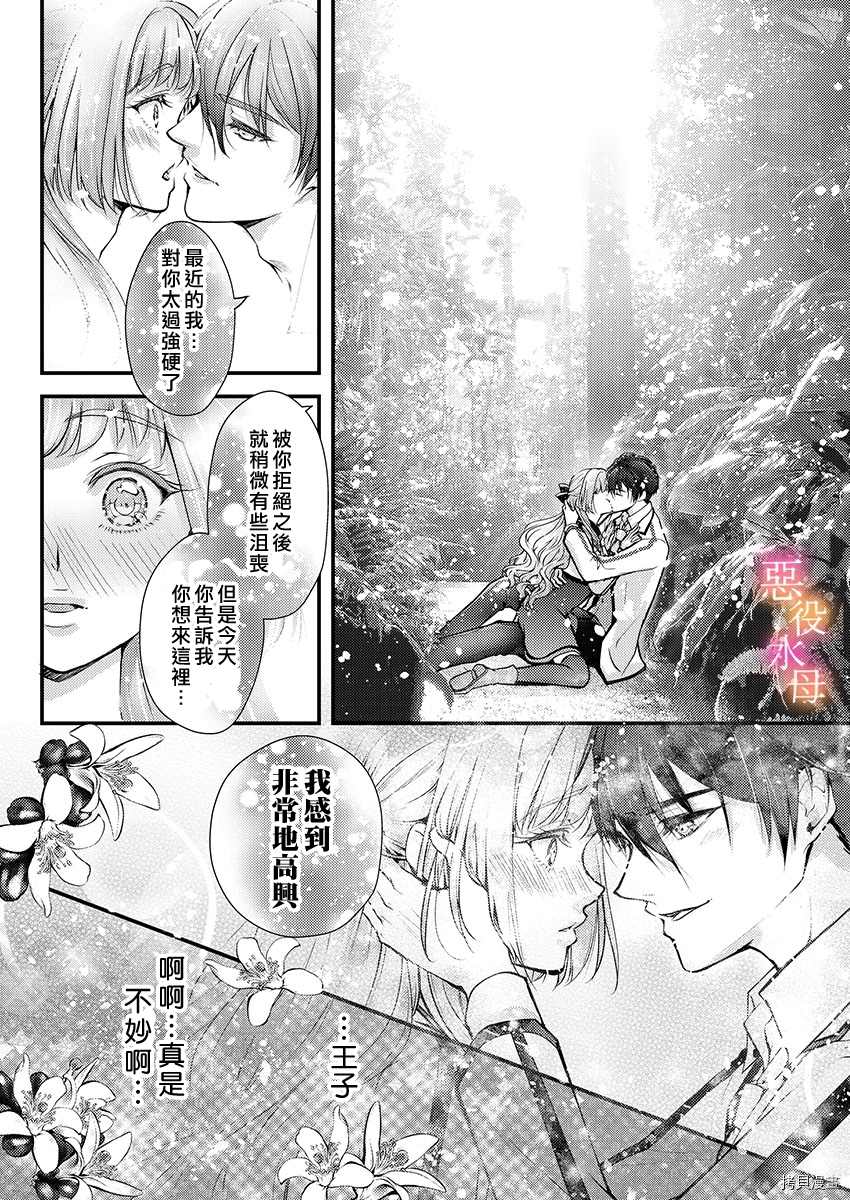 第3话17