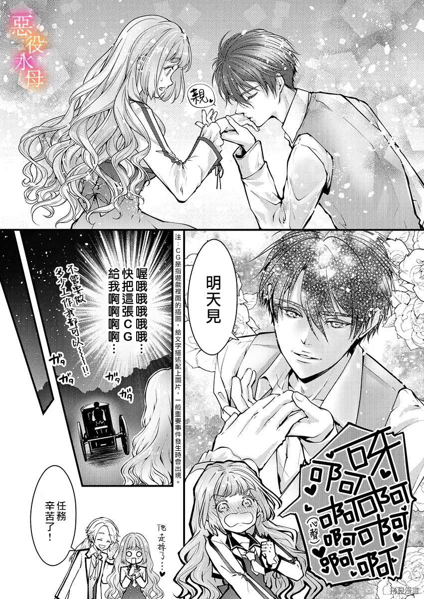 第3话5