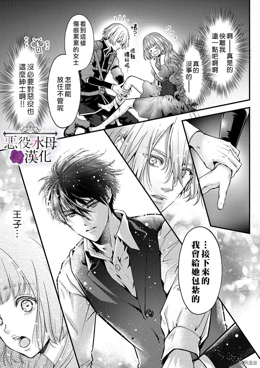 第10话10