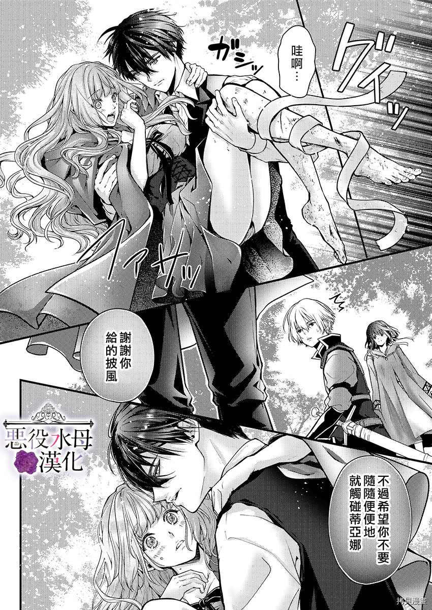 第10话11