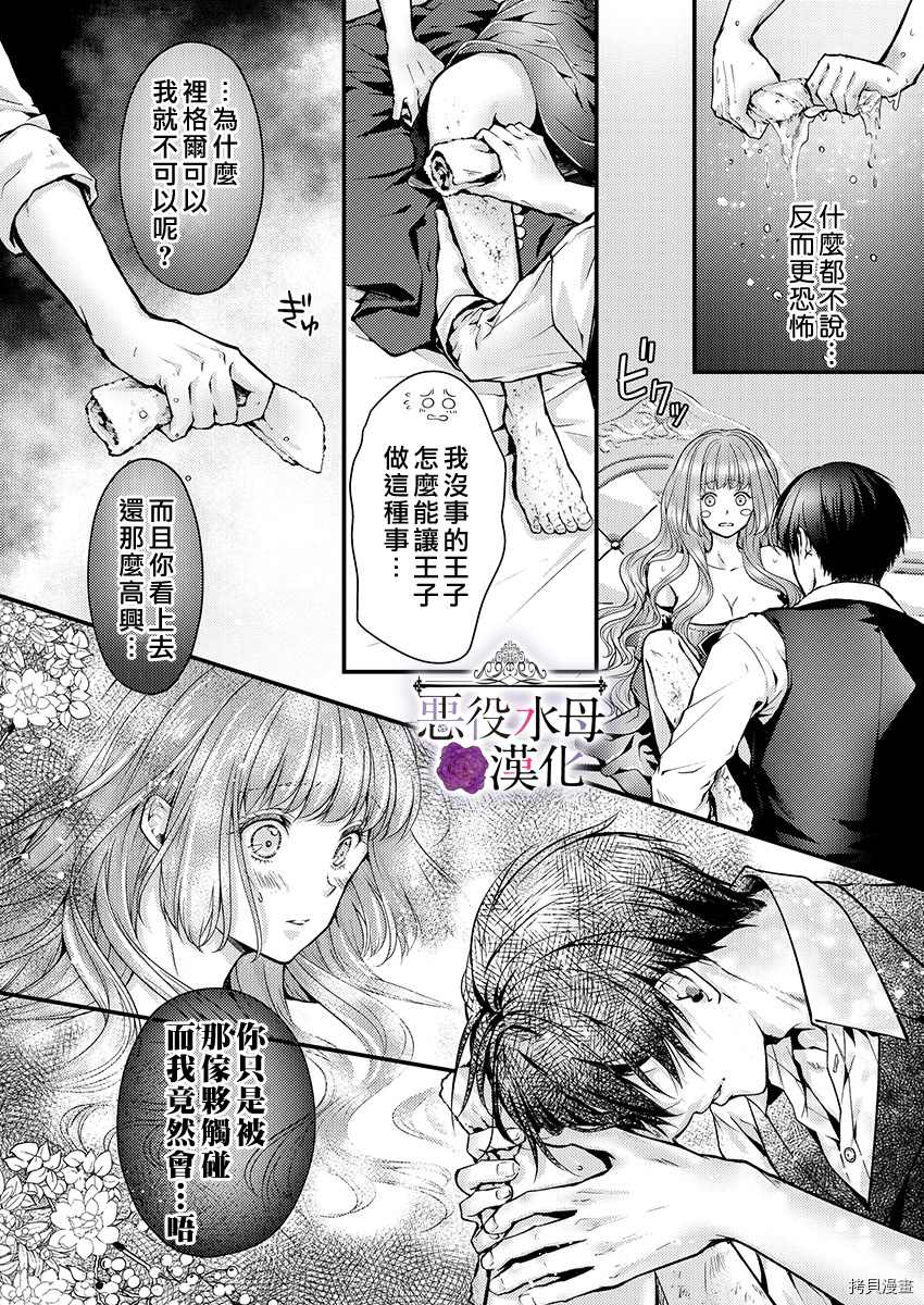 第10话15
