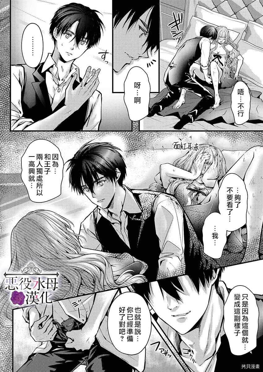 第10话17