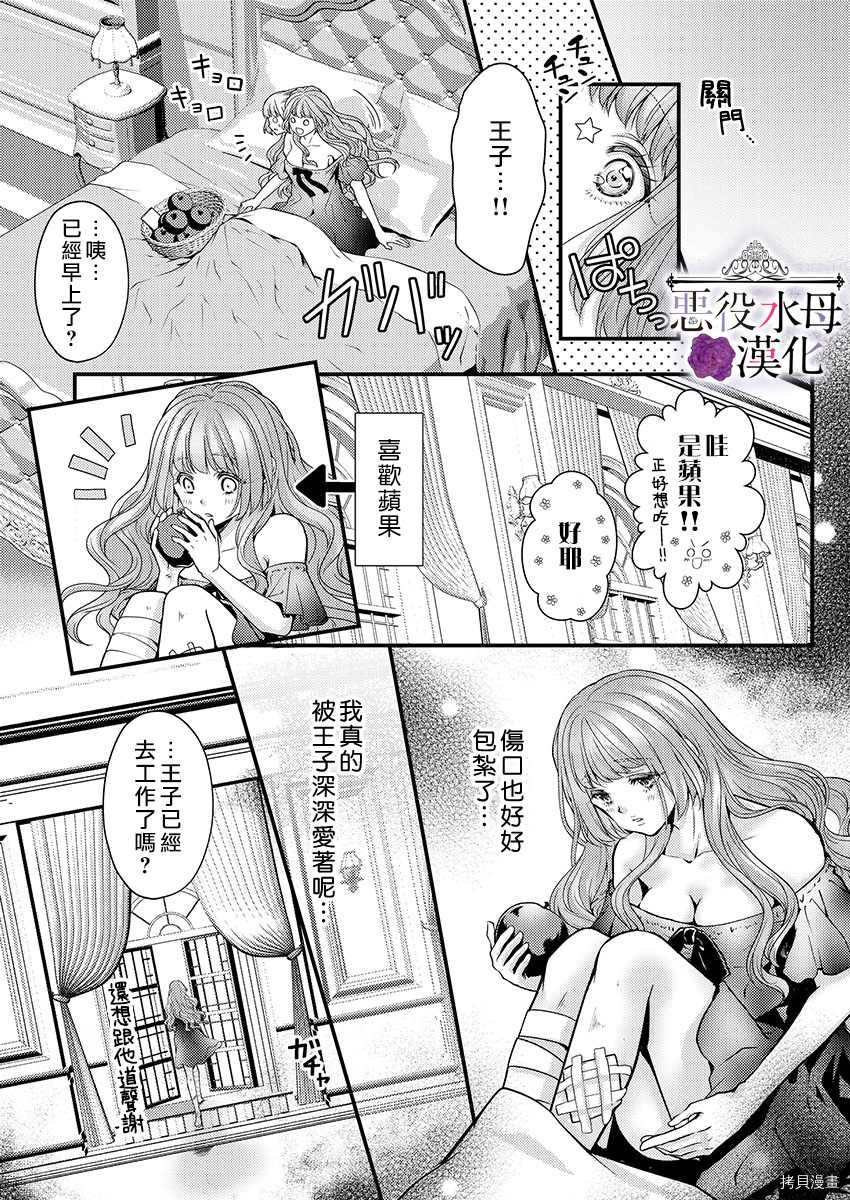 第10话24