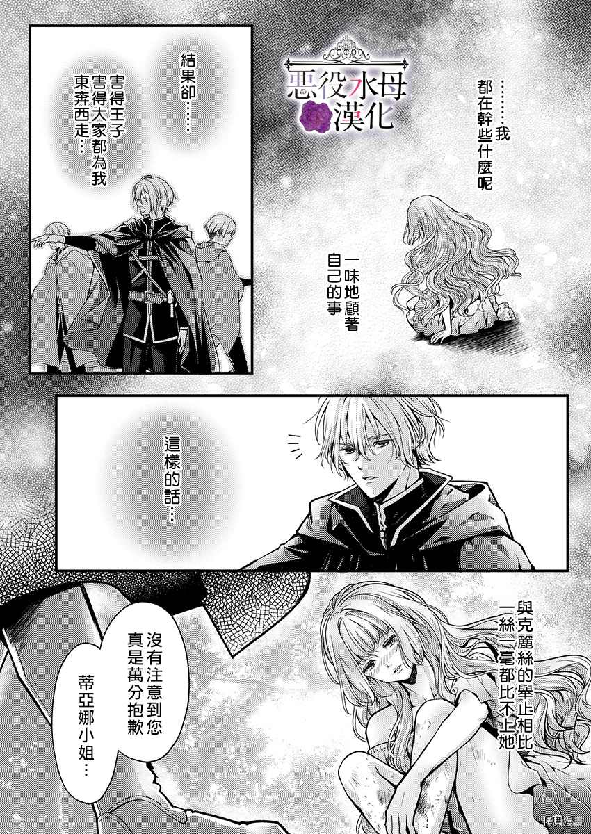 第10话7