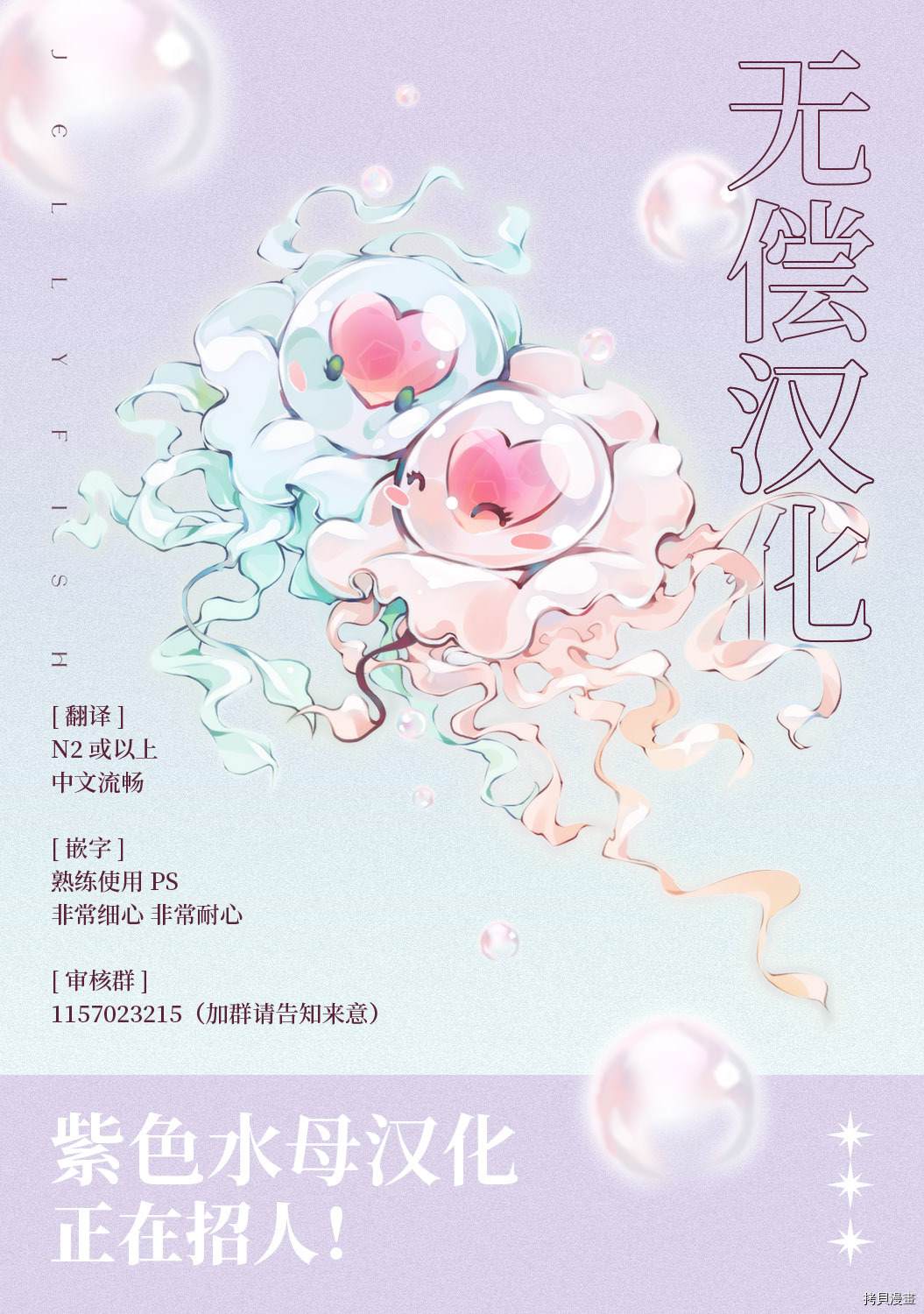 第12话26