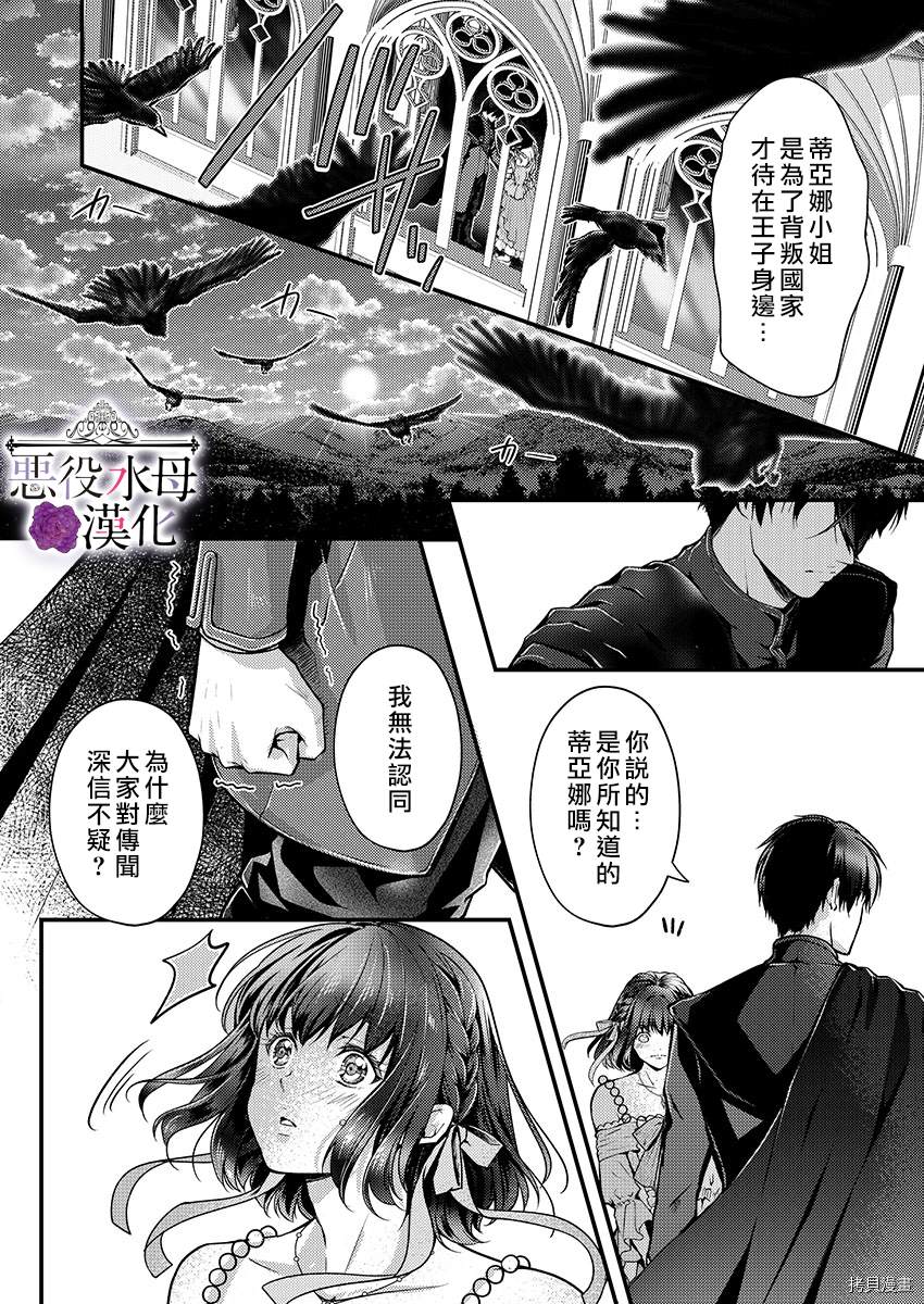第12话9