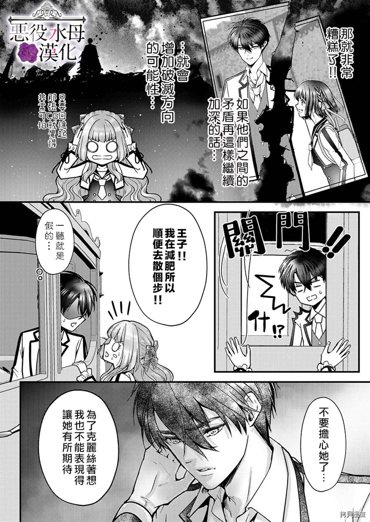 第13话13