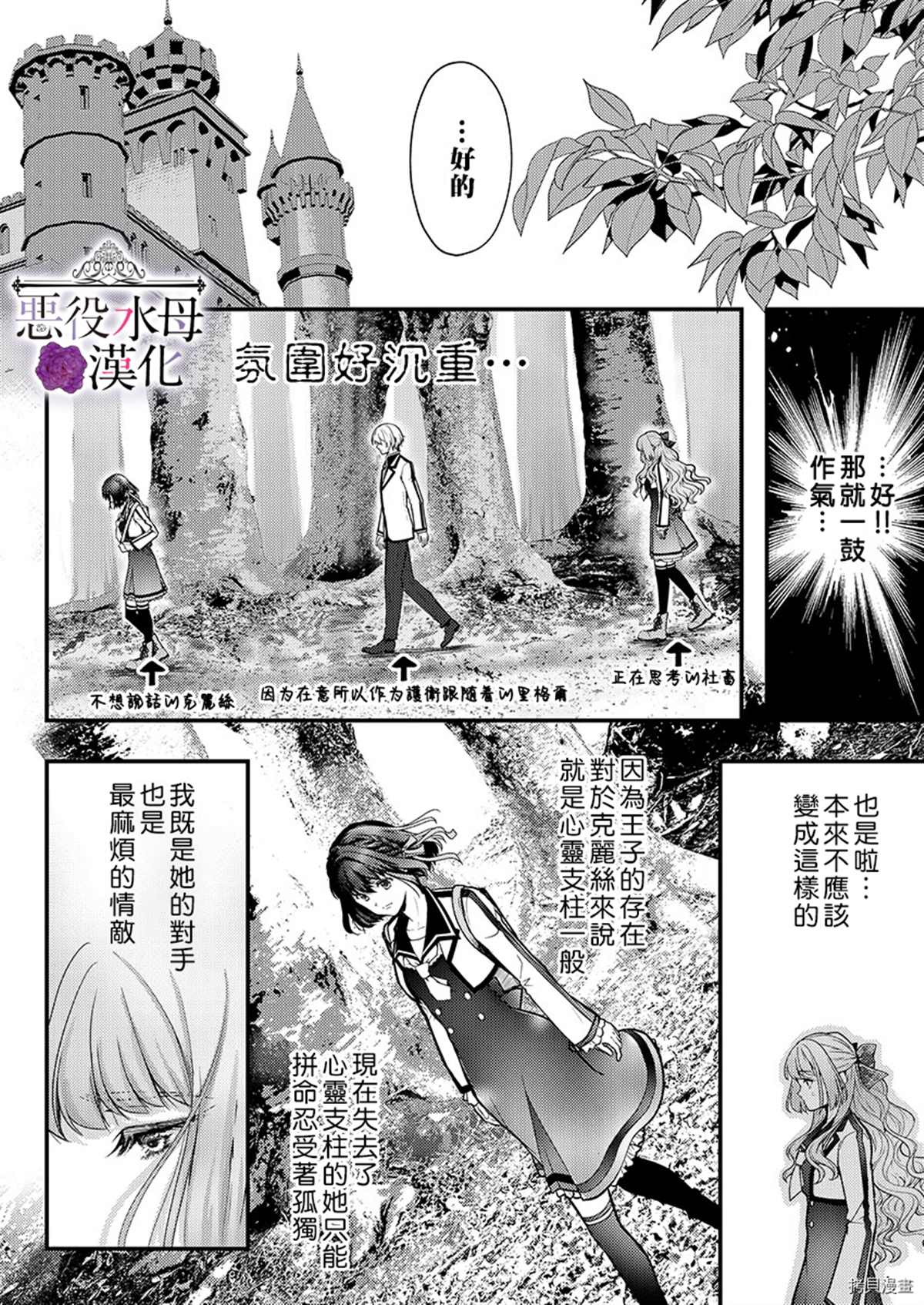 第13话15