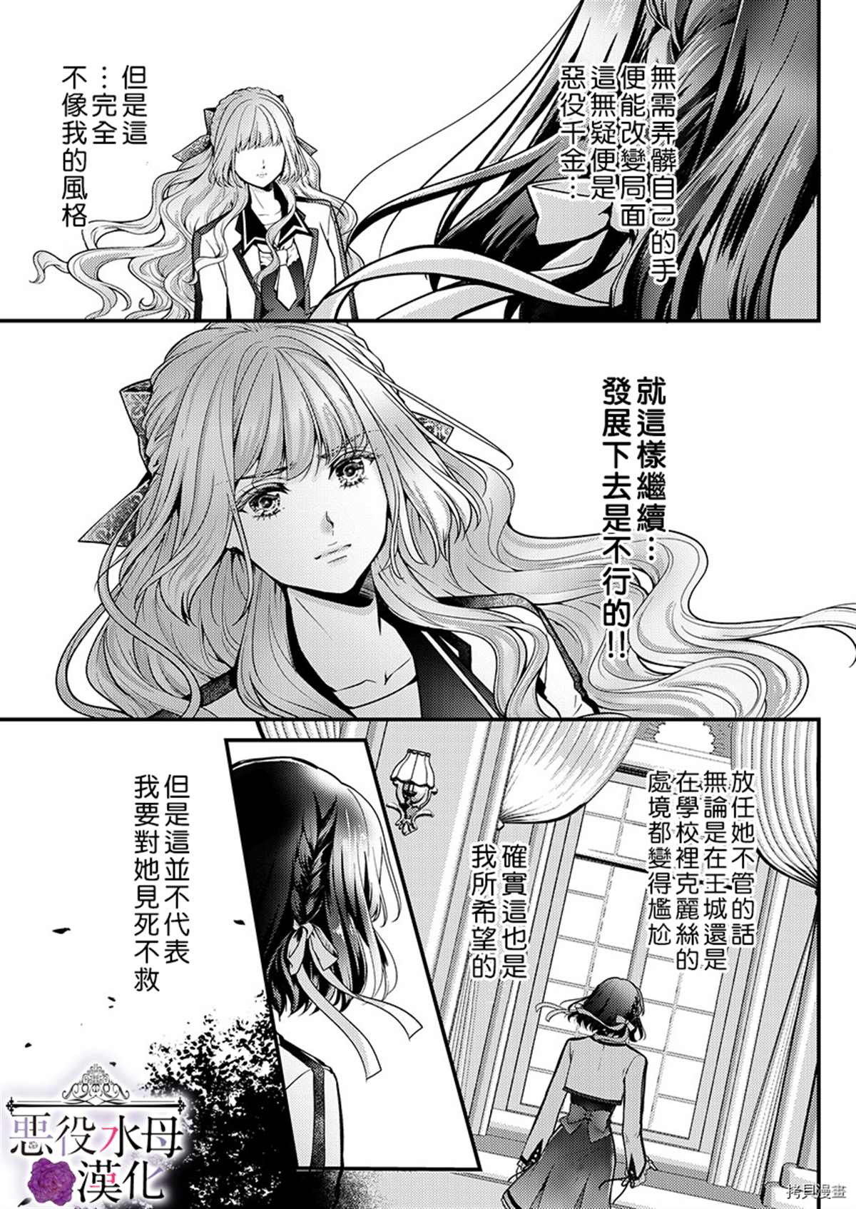 第13话16