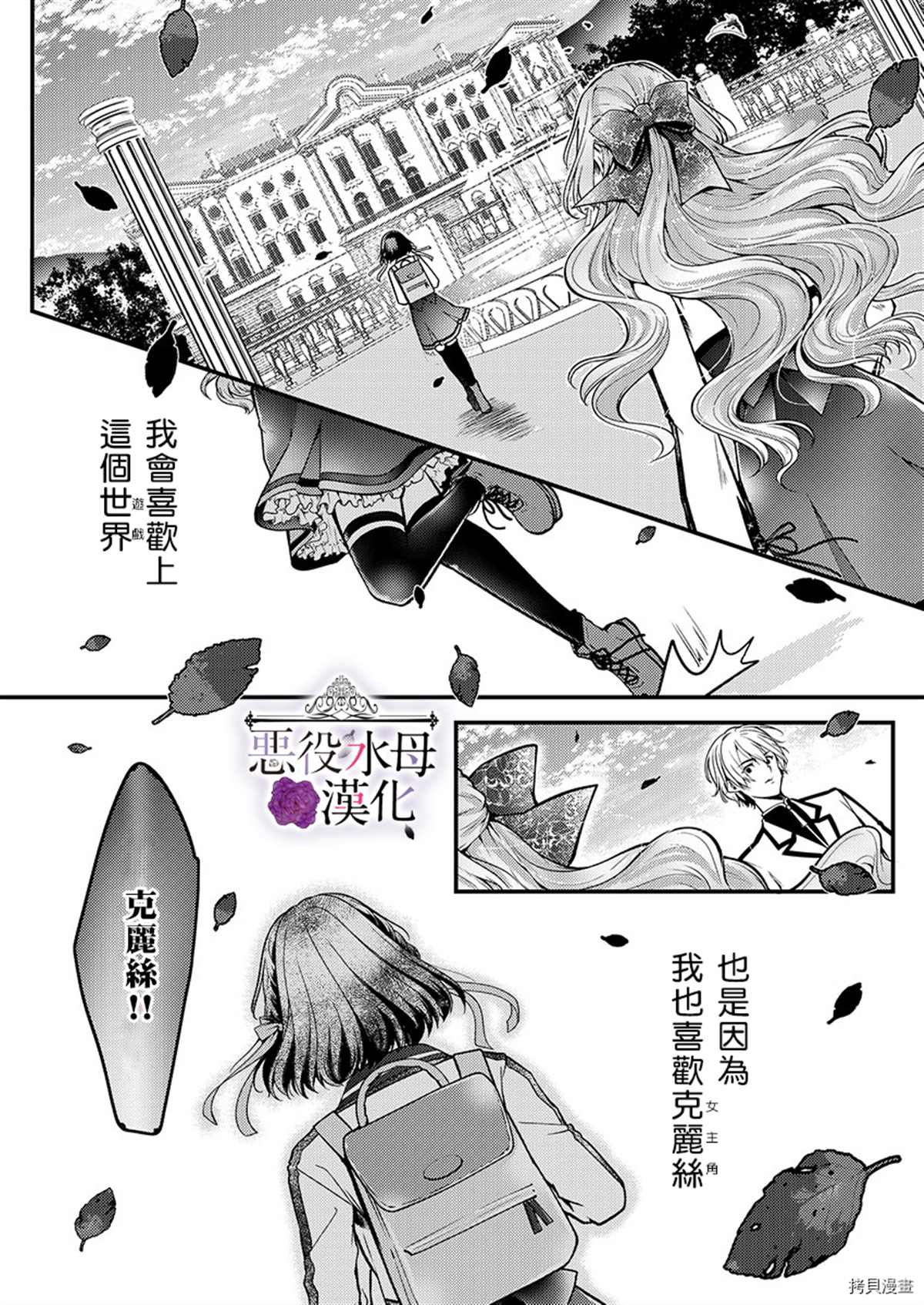 第13话17