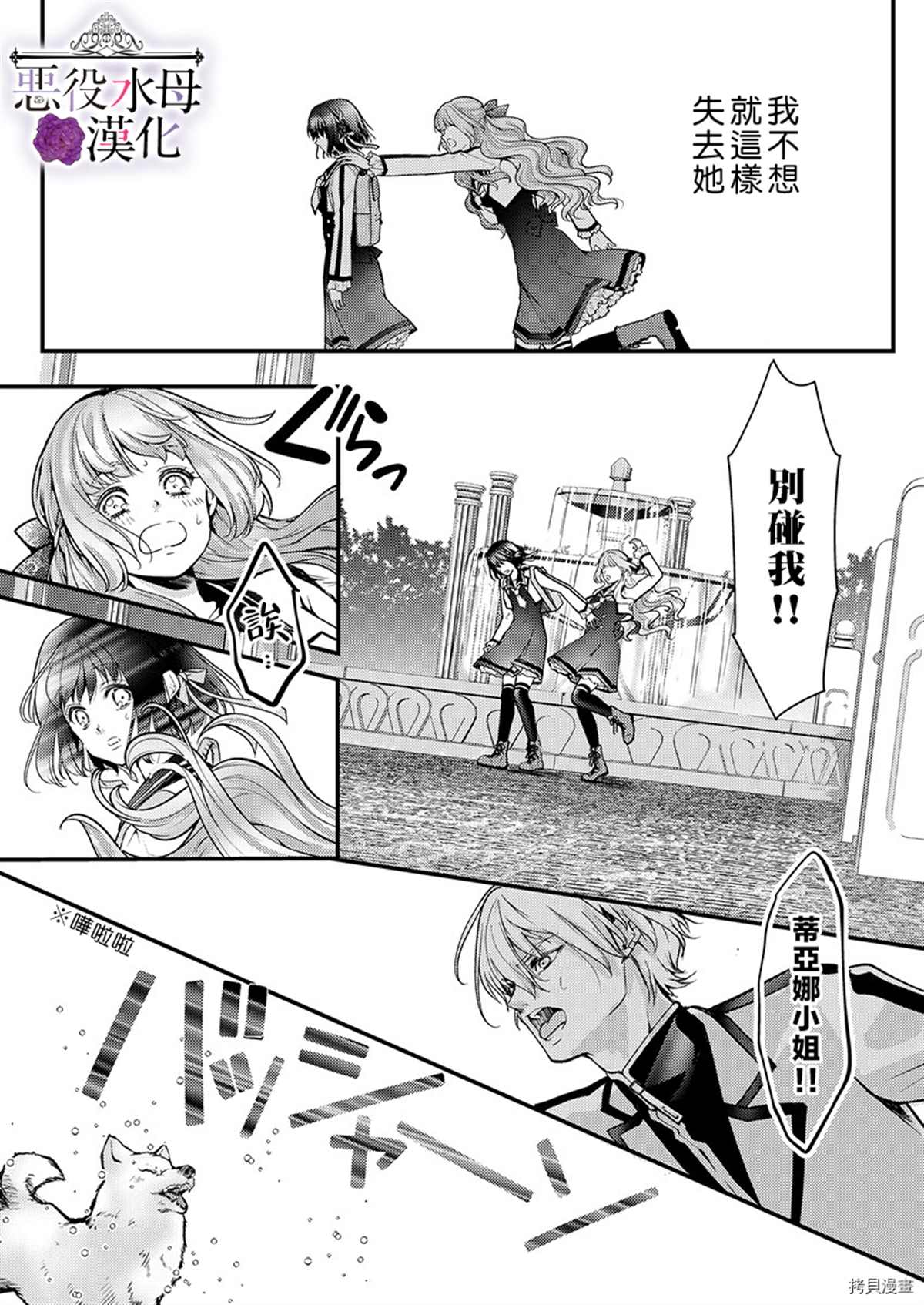 第13话18