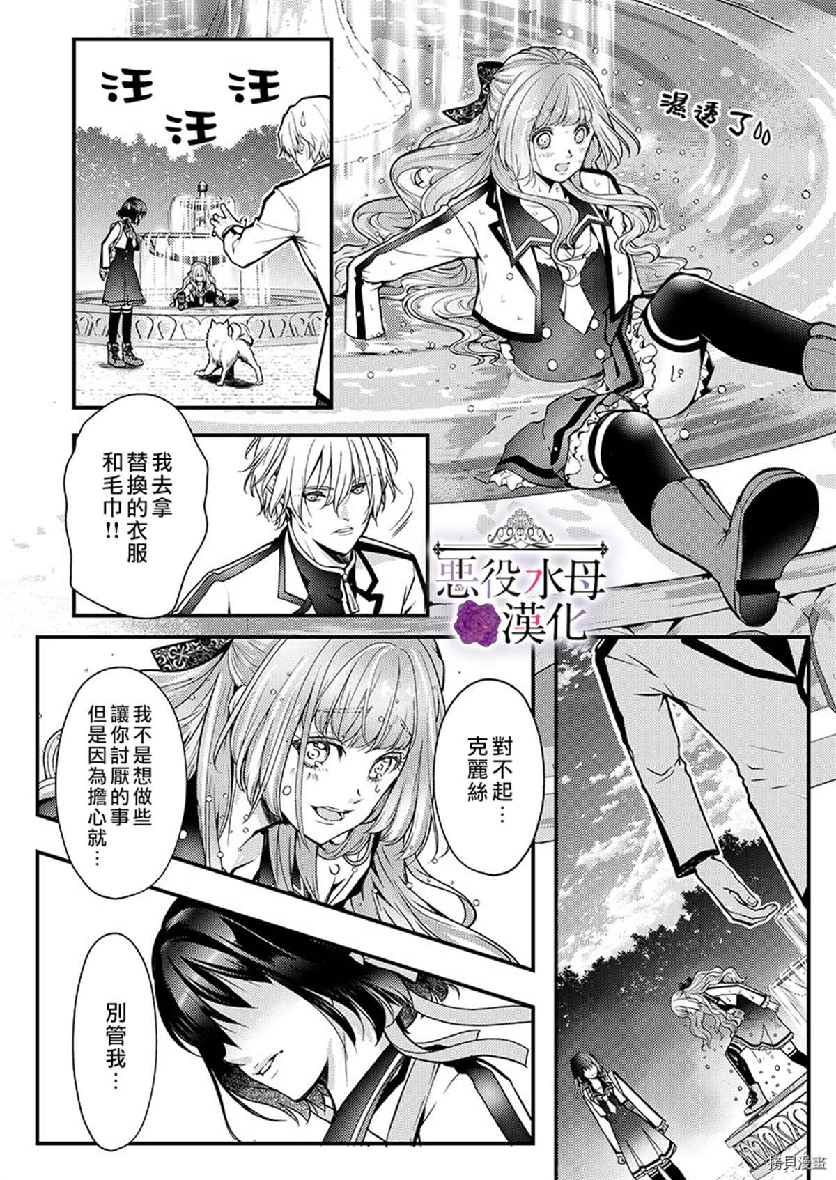 第13话19