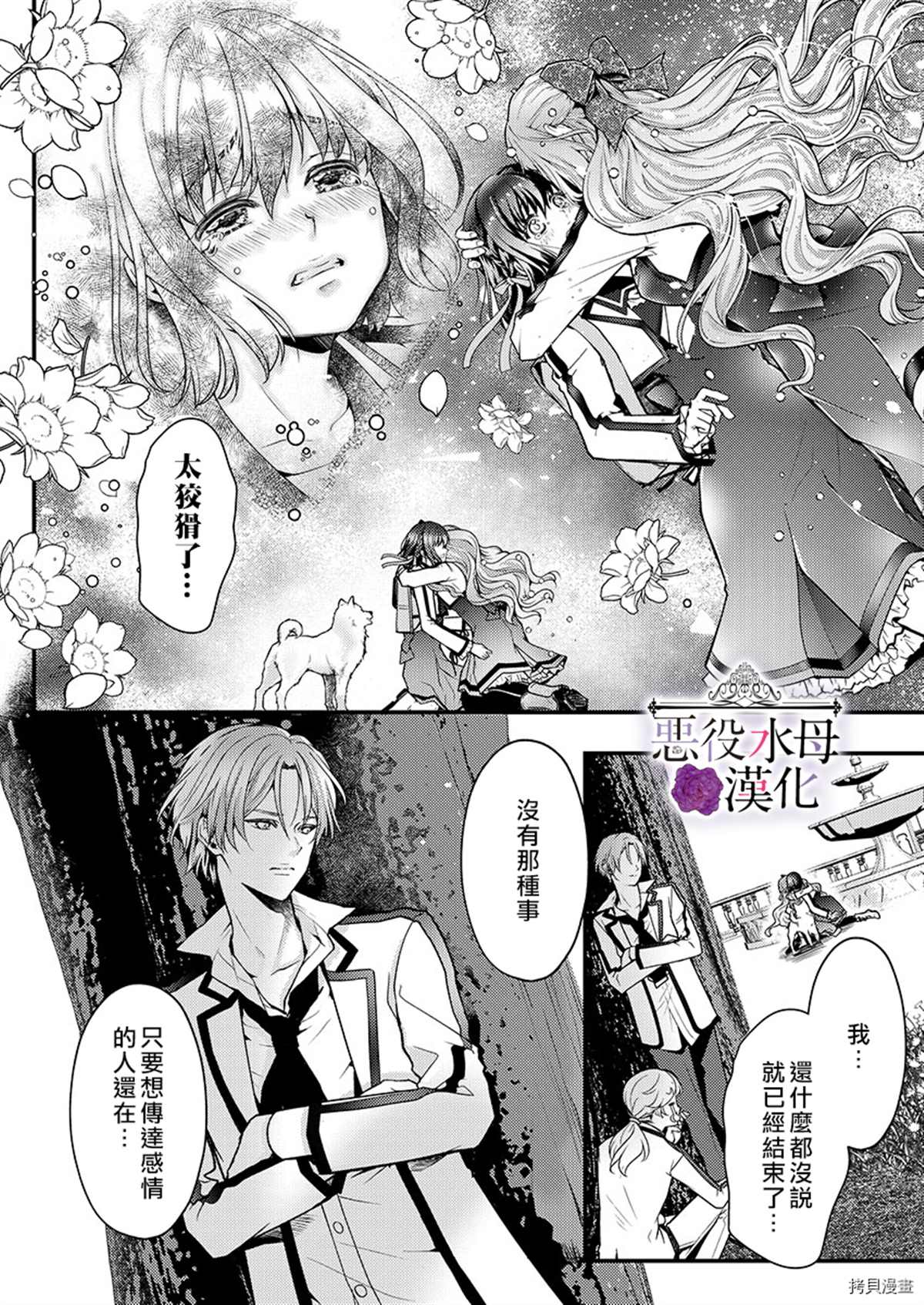 第13话21