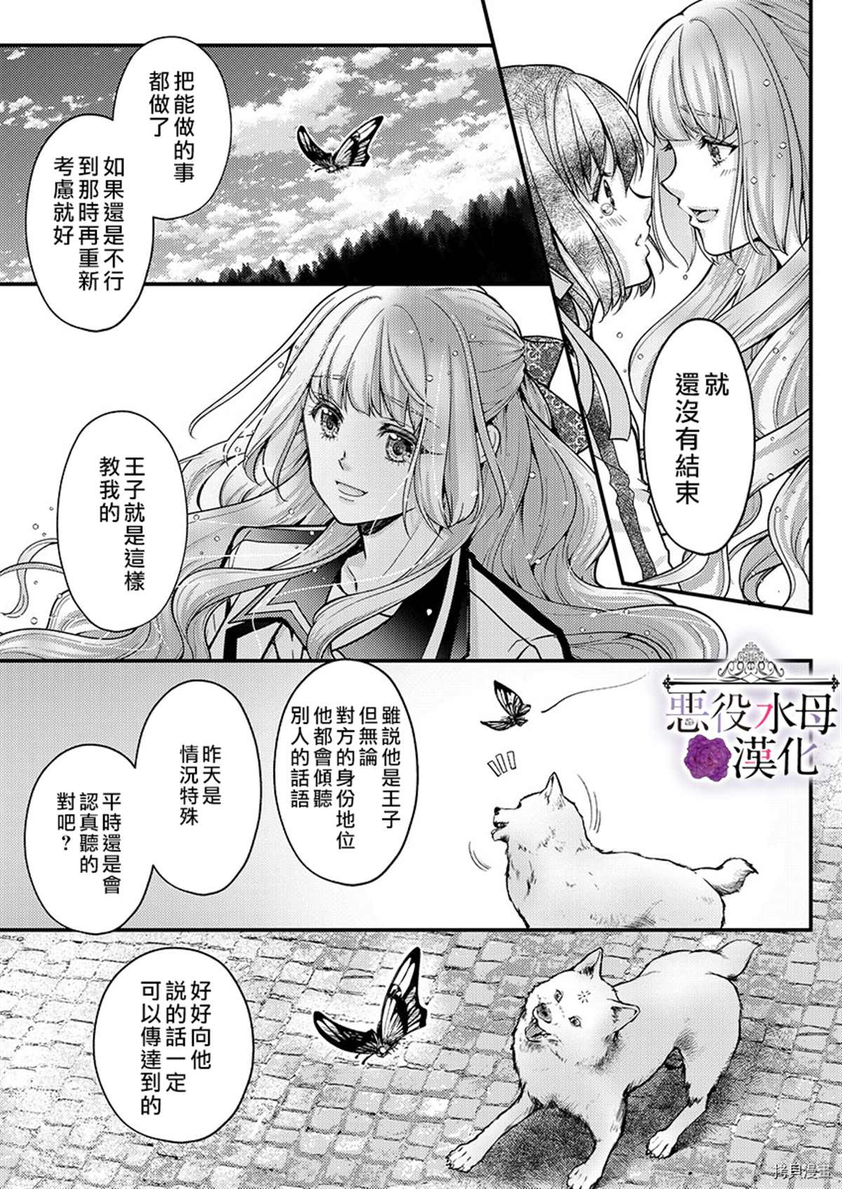 第13话22