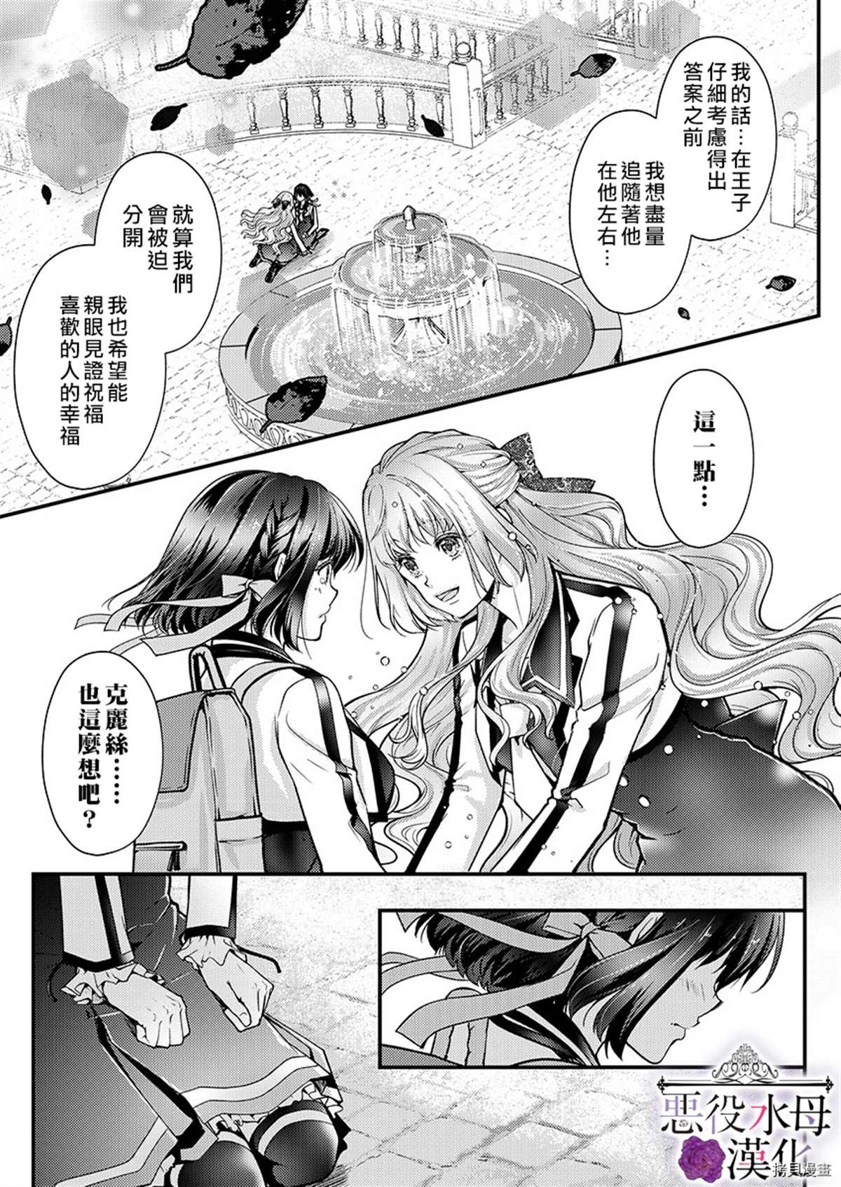 第13话24