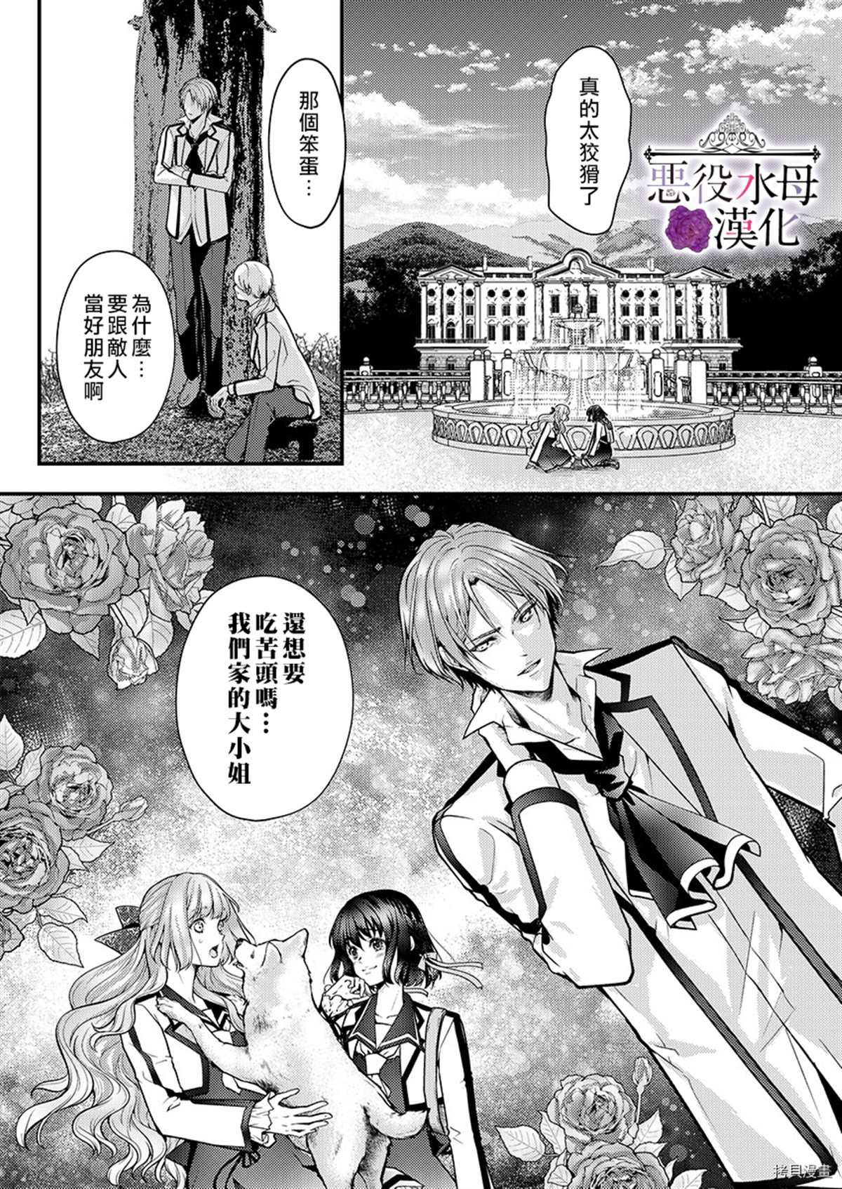 第13话25